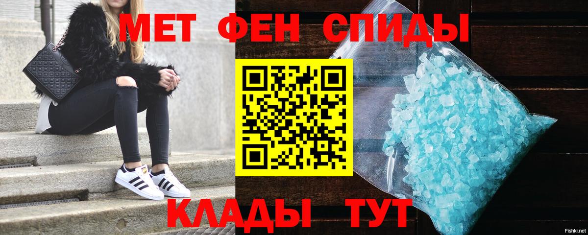 Amphetamine Розовый Трёхгорный