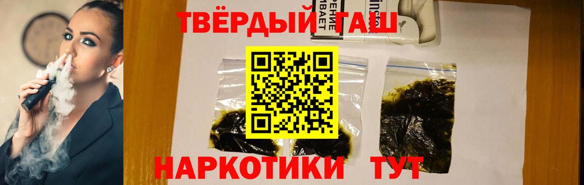 как найти закладки  ГАШ хэш  Трёхгорный  Вход с VPN  Гашиш 40% ТГК 