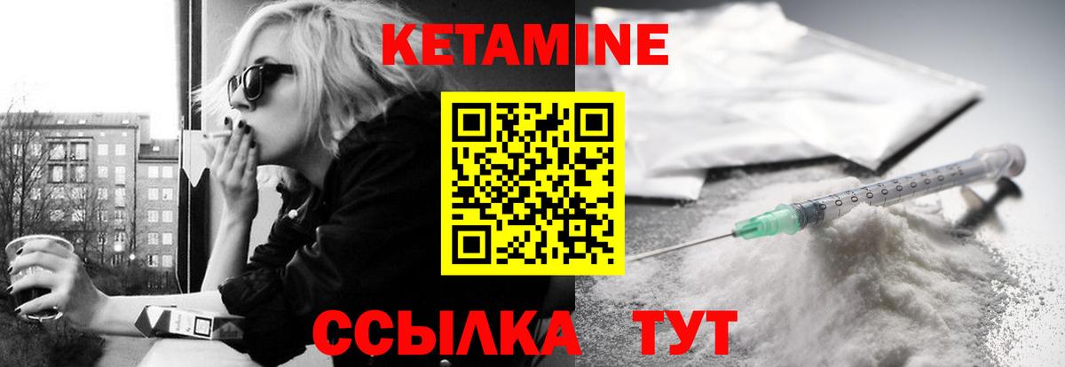 Кетамин ketamine  Кетамин ketamine  Вход с VPN  OMG рабочий сайт  Трёхгорный 