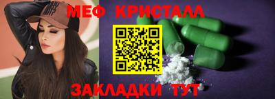 Альфа ПВП Волжск
