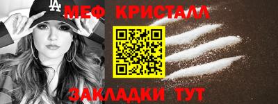 Альфа ПВП Волжск