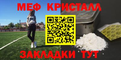 MDMA Premium VHQ Волгодонск