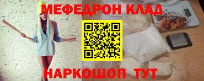 MDMA Premium VHQ Волгодонск