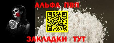 кокаин колумбия Волжский