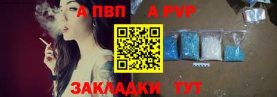 кокаин колумбия Волжский