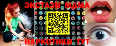 кокаин колумбия Волжский