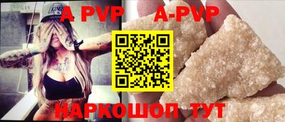 MDMA Premium VHQ Волгодонск