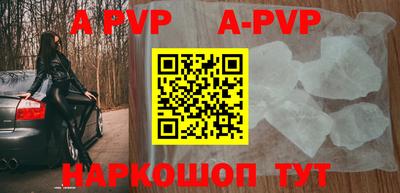 MDMA Premium VHQ Волгодонск