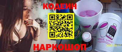 кокаин колумбия Волжский