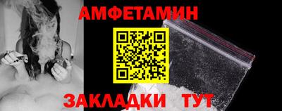 кокаин колумбия Волжский