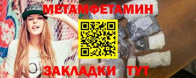 Альфа ПВП Волжск