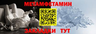 Альфа ПВП Волжск