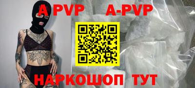MDMA Premium VHQ Волгодонск