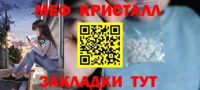 MDMA Premium VHQ Волгодонск