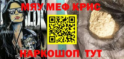 кокаин колумбия Волжский