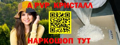кокаин колумбия Волжский
