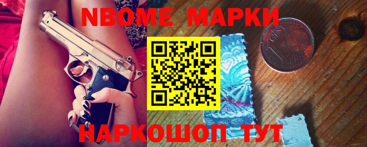 Лсд 25 экстази кислота  Лсд 25 экстази кислота  Трёхгорный  Вход с VPN 