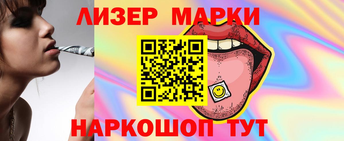 ЛСД экстази кислота Трёхгорный