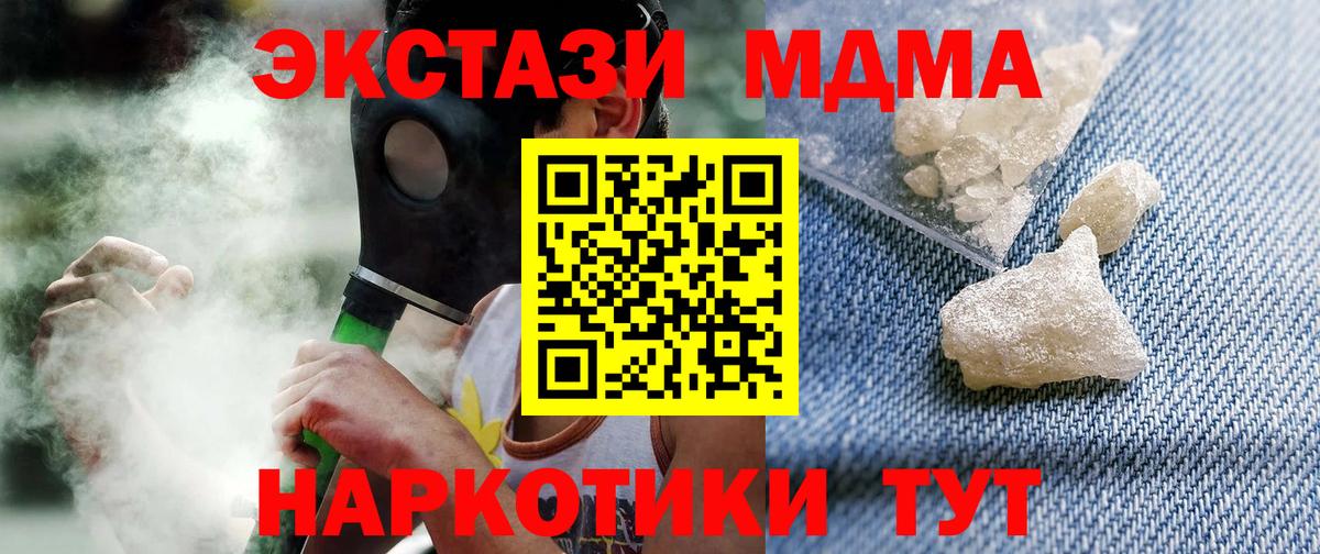 MDMA VHQ Трёхгорный