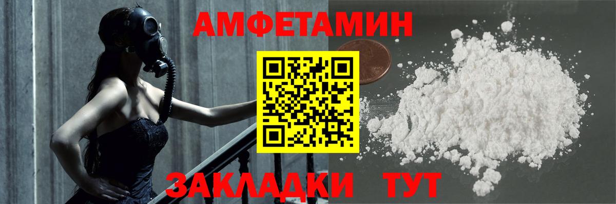 Метамфетамин витя  Вход с VPN  Трёхгорный  Метамфетамин витя 