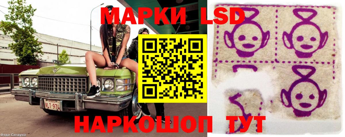 Марки 25I-NBOMe 1,5мг  Вход с VPN  Марки 25I-NBOMe 1,5мг  Трёхгорный 