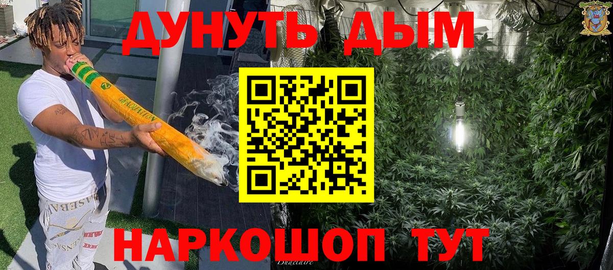 Каннабис AK-47  Каннабис AK-47  Вход с VPN  Бошки марихуана OG Kush  Трёхгорный  Канабис марихуана 