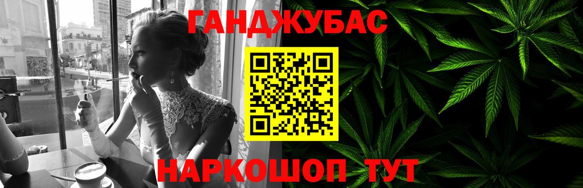 МАРИХУАНА MAZAR Трёхгорный